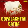 Gopalashtmi Gatha